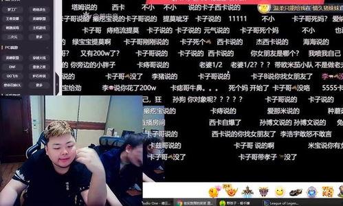 西卡爆料新女朋友视频,甜蜜视频引网友热议  第2张