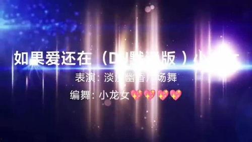 爆料热榜舞蹈视频大全,舞动青春，魅力四溢  第2张