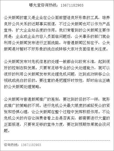 怎样找新闻爆料记者电话,如何轻松获取新闻爆料记者联系方式