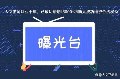 怎样找新闻爆料记者电话,如何轻松获取新闻爆料记者联系方式  第3张