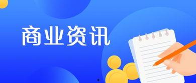 最新爆料资讯,最新爆料资讯背后的惊人真相  第2张