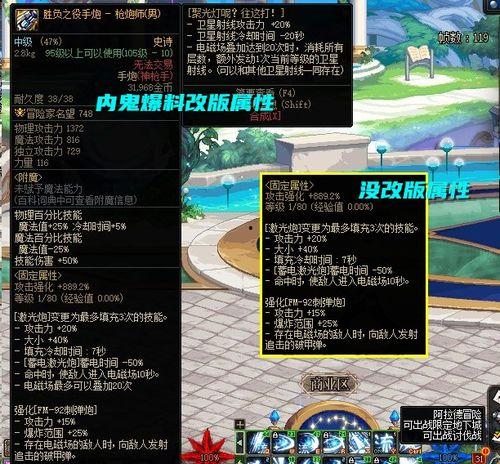 须弥剧情内鬼爆料视频,剧情内鬼独家爆料  第3张