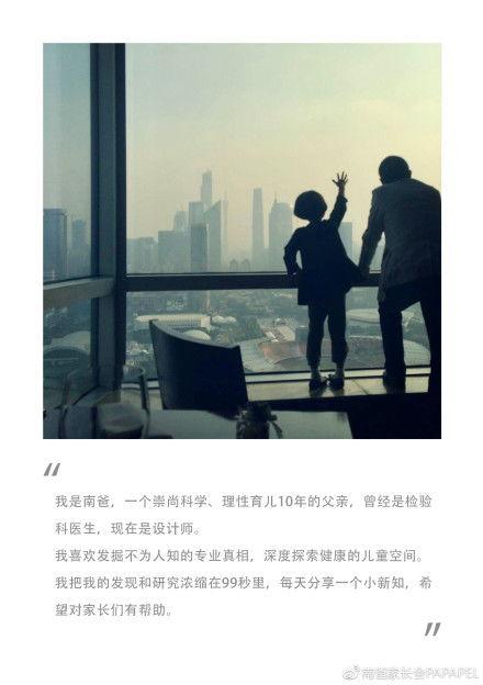 儿子爆料爸爸抖音视频文案,爸爸抖音视频背后的温馨故事  第2张