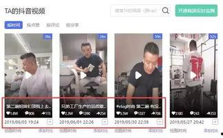 儿子爆料爸爸抖音视频文案,爸爸抖音视频背后的温馨故事  第3张