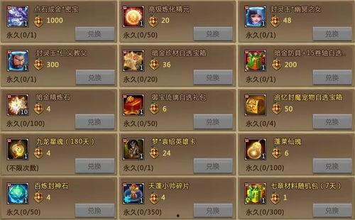 梦三国最新爆料今天,神秘英雄登场，战局再掀风云  第2张