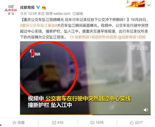 潮州粉丝爆料案件视频曝光,真相背后引人深思  第2张