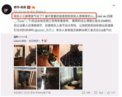 潮州粉丝爆料案件视频曝光,真相背后引人深思  第3张