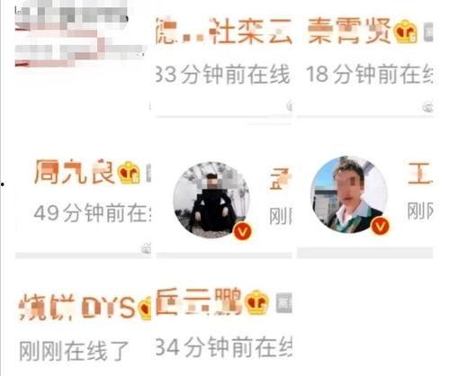 新瓜老师最新爆料微博,揭秘娱乐圈最新热点事件！”  第3张