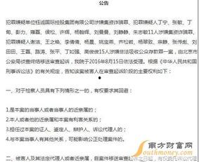 五华最新爆料事件始末,真相揭秘与舆论风暴  第2张
