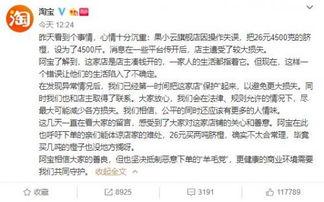 五华最新爆料事件始末,真相揭秘与舆论风暴  第3张