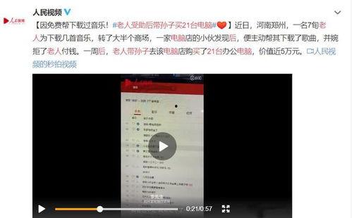 贵阳八卦爆料事件视频,揭秘事件背后真相