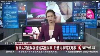 贵阳八卦爆料事件视频,揭秘事件背后真相  第2张