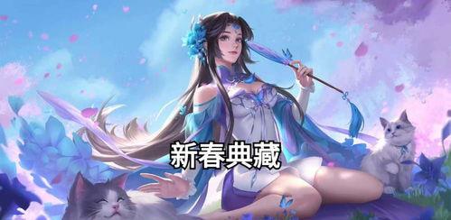 最新皮肤爆料龙年,揭秘2024龙年皮肤全新设计亮点