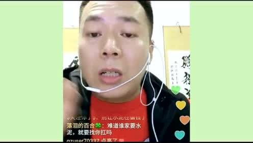 事件大爆料网红视频大全,事件大爆料视频大全精彩回顾  第3张