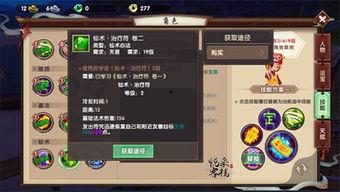 战雷手游最新爆料公告图片,震撼升级，全新玩法等你来战！  第2张