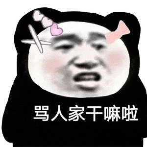 娱乐吃瓜酱阴阳怪气语录,阴阳怪气语录背后的真相  第3张