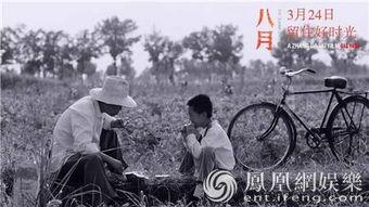 八月娱乐吃瓜,瓜田李下，明星秘闻大揭秘  第2张