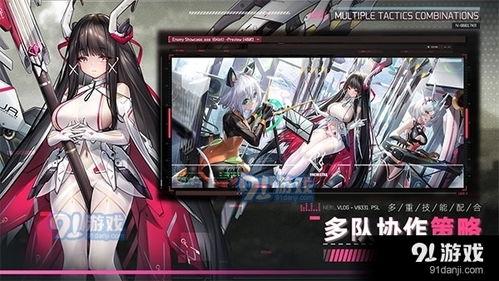 交错战线最新爆料,揭秘最新情报，战局风云再起  第3张