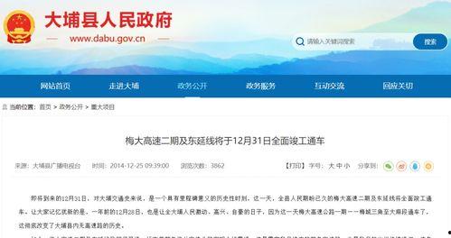 苍南热点爆料最新消息,最新动态一网打尽！  第3张