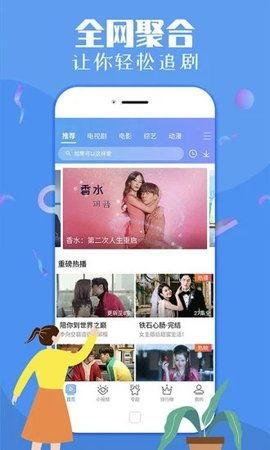 小雨娱乐爆料视频下载,热门爆料视频下载攻略  第2张