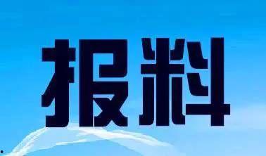 新闻热线 爆料平台,聚焦社会热点，传递民意声音