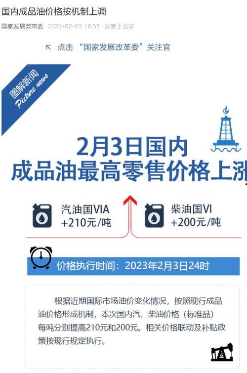 新闻热线 爆料平台,聚焦社会热点，传递民意声音  第3张