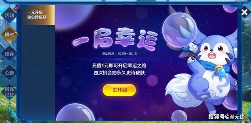 狐狸王者爆料视频最新,最新爆料视频深度解析  第3张