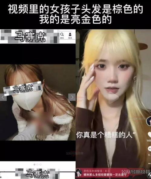 子默爆料原视频,背后真相大揭秘  第2张