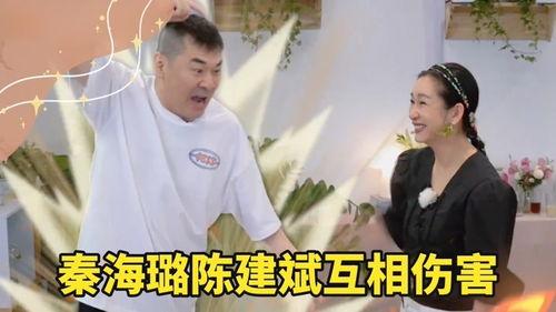 娱乐吃瓜酱催泪瞬间视频,娱乐吃瓜酱催泪视频感动全网  第2张