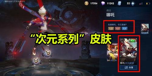 杨戬最新爆料视频播放下载,揭秘幕后真相，下载观看不容错过！  第2张