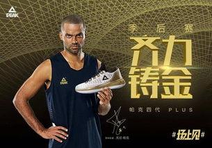 帕克爆料最新动态微博,揭秘娱乐圈幕后真相  第3张