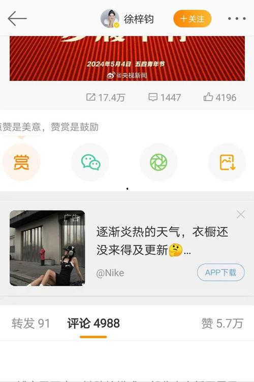 娱乐圈实名爆料是真的吗,真相还是谣言？  第3张