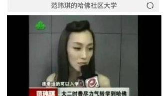 最新爆料范玮琪视频播放,引发网友热议！  第3张