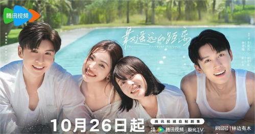 有关张云龙的爆料视频大全,揭秘明星幕后故事  第2张
