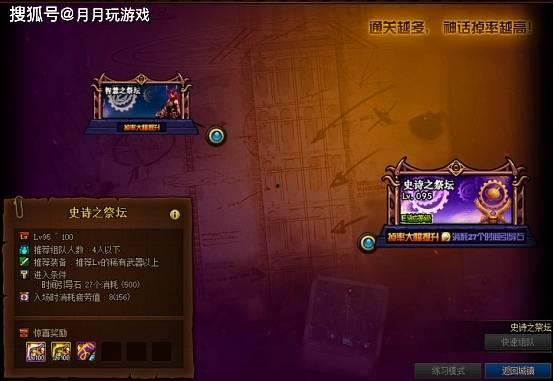 神话之路最新爆料,神秘传说揭开，探寻古老文明的秘密之旅  第2张