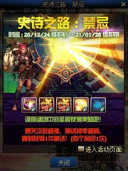 神话之路最新爆料,神秘传说揭开，探寻古老文明的秘密之旅  第3张