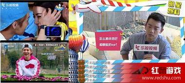 奔跑吧最新一期爆料视频,揭秘神秘任务，兄弟团挑战极限！  第2张