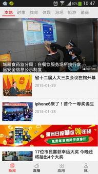 爆料视频莆田新闻,揭秘爆料视频背后的真相  第3张