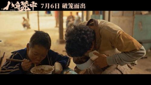 电影掉队的人在线观看,揭秘战场边缘的生死抉择与人性光辉  第3张
