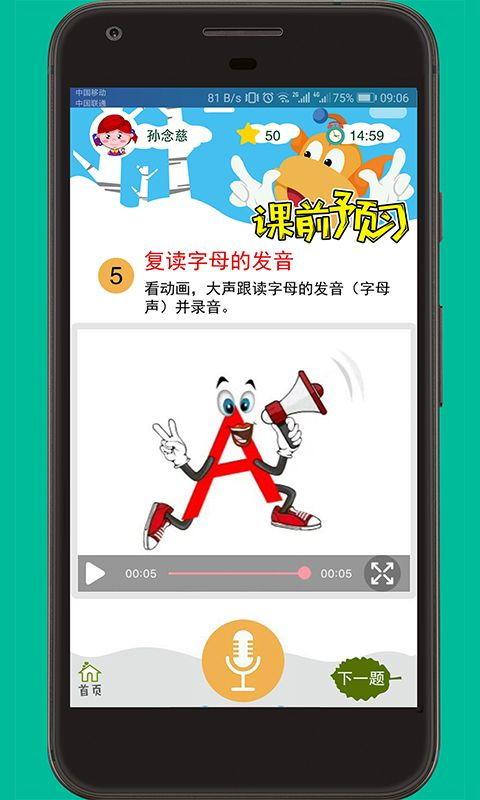博主爆料娘娘视频下载软件,一键下载，畅享海量视频内容  第2张