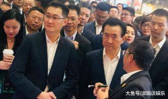 马化腾皮肤爆料视频,科技巨头的人性光辉  第3张