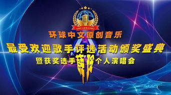 最新圈内爆料原创音乐,原创音乐新势力崛起，引领潮流风向标  第2张