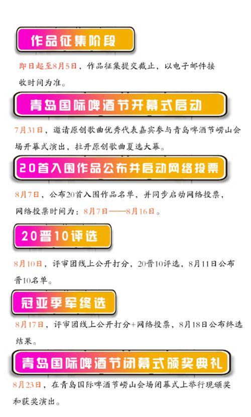 最新圈内爆料原创音乐,原创音乐新势力崛起，引领潮流风向标  第3张