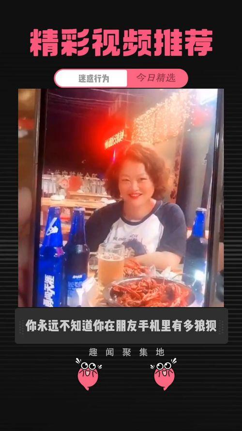 狼狈手机高清在线观看,高清在线观看，揭秘现代都市的狼狈人生  第2张