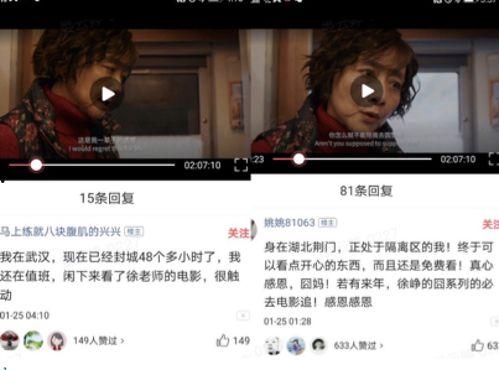 吃瓜爆料抖音直播视频,吃瓜爆料背后的真相大起底  第2张