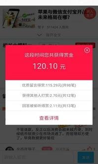 有什么爆料的新闻软件吗,这些新闻软件成舆论风向标  第2张