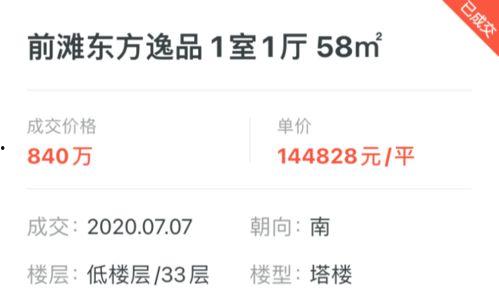 最新爆料网上海,揭秘隐藏在繁华背后的秘密  第2张