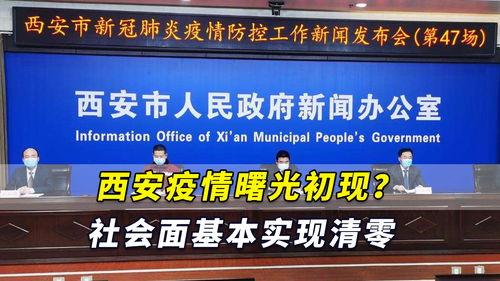 信宜社会爆料新闻最新情况,最新爆料事件追踪纪实  第3张