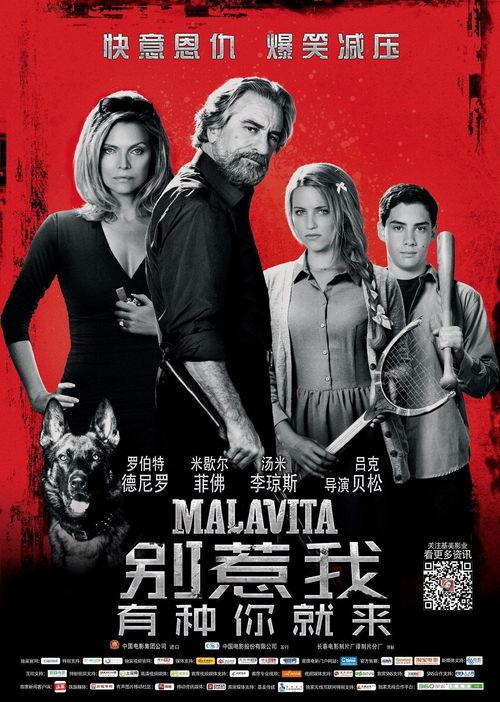 红灯区电影国语在线观看,揭秘都市欲望漩涡的国语在线观影之旅  第3张