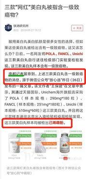 新澳278最新爆料,最新爆料背后的惊人真相  第3张